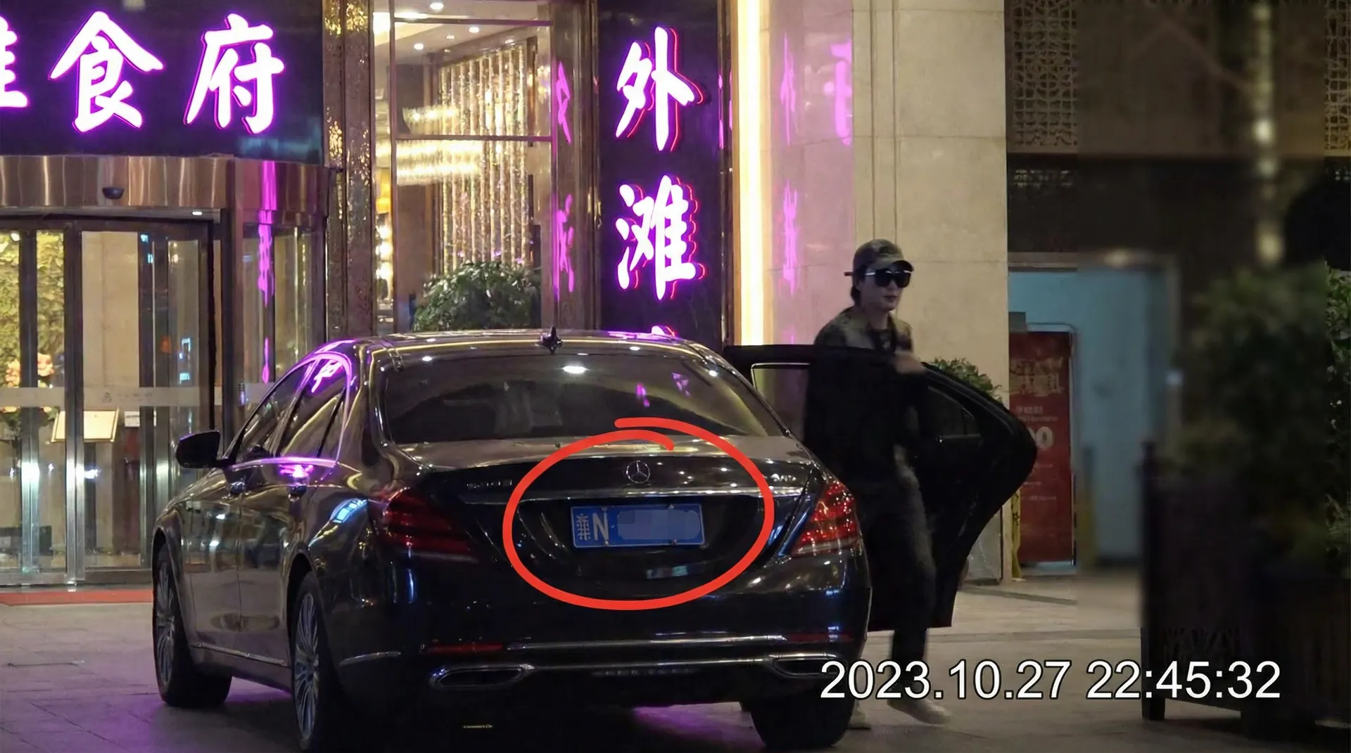 好色tv | 深度揭秘好色tv视频 - 好色tv官网实时更新 - 某明星深夜现身高档餐厅被拍